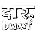 daru dwarf home page