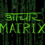 matrix-home-page