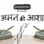 india-pak_thumbnail