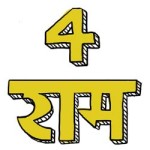 raja-ram-homepage