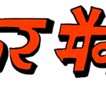 bakarmax logo copy