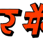 cropped-bakarmax-logo-copy.png