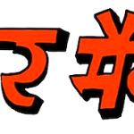 cropped-bakarmax-logo1.png