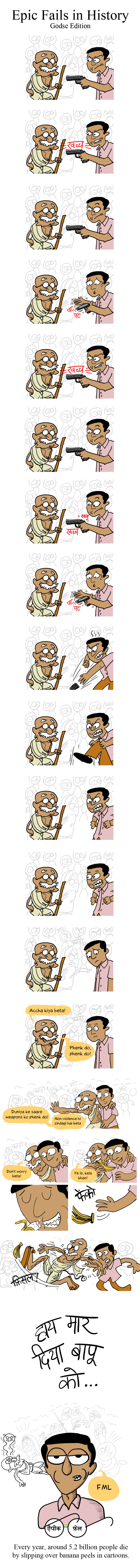 Epic fail in history: Gandhi edition