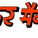 bakarmax-logo
