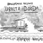 social-Fb–PREVIEW-doodh