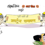 Twitter-preview—ramayan