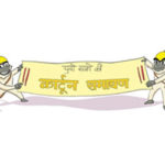 homepage-icon—ramayan