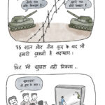 Hindi-India-Pak-1