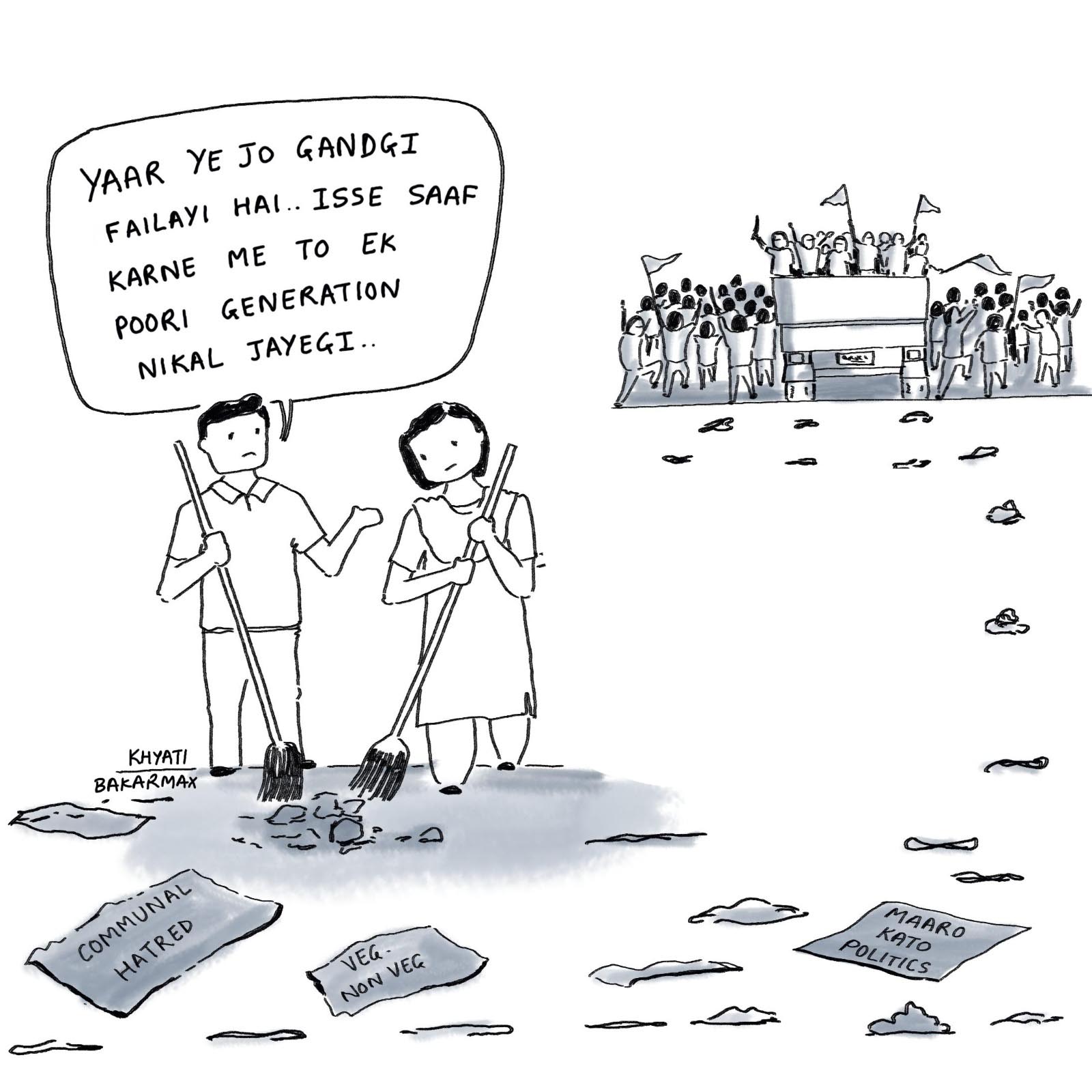 draw a picture of swachh bharat abhiyan​ - Brainly.in