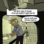 Page_4 final hindi