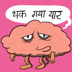 dimaag-thak-gaya-front